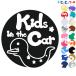 Kids in the car... змея погремушка мяч симпатичный . главный животное стикер or магнит также можно выбрать машина ребенок .... - 