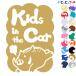 Kids in the car кабан .inosisi все сила . пробег . главный животное стикер or магнит также можно выбрать машина ребенок .... - 