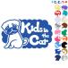 Kids in the car собака Pug . сиденье ... главный животное стикер or магнит также можно выбрать машина ребенок .... - Kids 