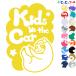 Kids in the car ленивец длина цветок животное стикер or магнит также можно выбрать машина ребенок .... - baby in The 