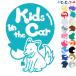 Kids in the car oo kami способ судно животное стикер or магнит также можно выбрать машина ребенок .... - baby in The машина 