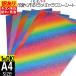������/������/��A4������  ��20cm����30cm/ �ޥå� ��� ����饯��������å��������� ���ƥå��� ���åƥ����ѥ����� ���åƥ��󥰥����� Ǵ�奷����
