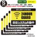  почтовая доставка выбор бесплатная доставка /5 шт. комплект предотвращение преступления стикер система безопасности стикер S размер дом офисная работа место здание модель муляж сигнализация модель водостойкий предотвращение преступления товары предотвращение преступления меры 