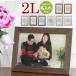  name inserting character inserting possible 2L stamp size wood grain photo frame picture frame album photograph frame ornament natural wood white wood . industry go in . present 