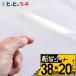 �]�ʃV�[�g ����38cm�~������20m ���^�b�N�V�[�� �]�ʃV�[�� �]�ʃt�B���� �A�v���P�[�V�����V�[�g �A�v���P�[�V�����t�B���� �J�b�e�B���O�V�[�� �S���V�[�g