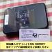 SIM свободный мобильный Roo taSHARP DOCOMO Wi-Fi STATION SH-05L (Softbank Pocket WiFi 809SH. такой же один оборудование ) [ б/у ]