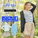 ���� UV�J�b�g �p�[�J�[ �⊴ ���f�B�[�X ���� �̌^�J�o�[ 4�_�Z�b�g ���b�V���K�[�h UV �A�E�^�[ �傫���T�C�Y ���Ă��h�~ �������p ���� �z�� ����
