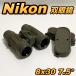 Nikon бинокль 8×30 7.5° Nikon милитари [ б/у ]
