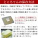 ������ �Ƃ���Ă� 6�H ���߂Ă̕� ���� �Z�b�g �v���X�`�b�N�˂��_�t �`�c�얼�� �a�َq �V�˂� �֘A�摜3