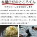 ������ �Ƃ���Ă� 6�H ���߂Ă̕� ���� �Z�b�g �v���X�`�b�N�˂��_�t �`�c�얼�� �a�َq �V�˂� �֘A�摜5