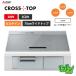 [CS-A87-S] Mitsubishi IH варочный нагреватель <CROSS TOP серии > встроенный type 3.IH 75cm широкий верх | серебряный 