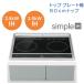 [CS-G217DR] Mitsubishi IH варочный нагреватель 2.IH 60cm верх plate [simpleIH]