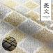  мир рисунок ткань золотой . ткань Kyoto запад . тканый . документ ( все 2 цвет ) 10cm единица измерения продается куском меч myu меч .. меч .