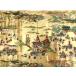  золотой . ткань Kyoto запад . тканый столица три большой праздник ткань ширина 38cm× длина 78cm единица измерения продается куском panel рисунок 