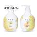  пирог moa ecoHBS шампунь 500ml +ecoHBS уход 500g комплект ( османтус )