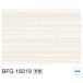  I бегемот s Fit panel BFG18319 3×8 размер (3.2×910×2430mm)
