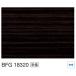  I бегемот s Fit panel BFG18320 3×8 размер (3.2×910×2430mm) 2 листов входит 