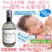  немедленная уплата устранение бактерий спрей baby shu shu человек ..... устранение бактерий дезодорация 