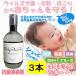 3шт.@ немедленная уплата устранение бактерий спрей baby shu shu человек ..... устранение бактерий дезодорация сделано в Японии 