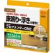 �R�j�V(KONISHI) �{���h �t���A�����_�[ONE 40ml #05940