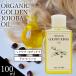  organic Golden jojoba oil 100ml no addition not yet . made carrier oil .... non-standard-sized mail shipping [^]/ jojoba oil 100ml
