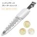  cheese shaving cheese grater stick grater cheese for cheese g letter - hour short classical cooking kitchen cookware [^]/ etching cheese g letter - stick 