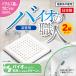 2 piece set mold prevention Vaio. worker bathroom for bath stick only easy ba Chill s. salt element series un- use [^]/2 piece Vaio. worker bathroom for 