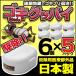 ゴキブリ退治【6個入り×5セット】 ゴキちゃんグッバイ　ゴキブリ退治 ゴキブリ 駆除 送料無料 【★】【KP】/ ゴキちゃんグッバイ6P×5セット
ITEMPRICE