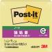 3Ms Lee M post ito чуть более склеивание 50X50mm 90 листов входит желтый 650SS-RPY