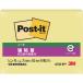 3Ms Lee M post ito чуть более склеивание 75X100mm 90 листов желтый 657SS-RPY