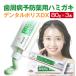 ��p�������� �f���^���|���XDX 80g 2�{�Z�b�g �v���|���X�z�� ������ �����^�R ���L �ނ���
