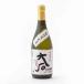  shochu большой камень 25 раз 720ml. янтарь .. большой камень sake структура Kumamoto префектура 