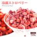  рефрижератор клубника клубника кости cut 500g йогурт, лёд. топпинг . shake . подробно cut,... клубника . момент рефрижератор / картон коробка . доставка 
