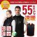  heater the best electric heated vest Golf 2022 usb heater attachment the best protection against cold lady's men's made in Japan carbon Work man oriented clothes only mobile battery correspondence 