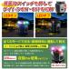 4��Z�b�g �L�悯�΍� �ŋ� �� ���ԏ� ���� �C�m�V�V �n�N�r�V�� �� �Q�b �����g �J���X �� ��ǔL ���� �t���b�V�� �\�[���[�[�d USB �� ���ރO�b�Y ���� �֘A�摜3