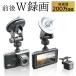 �VIPS �t���p�l�� �h���C�u���R�[�_�[ 160�� �O�� �^�� �h�����R �t��HD 1080P ���掿 �v�^�� ���A�J���� ������ �΍� �o�b�N G�Z���T�[ ����