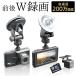 32GB SD�J�[�h�t �h���C�u���R�[�_�[ �O�� ���^ �^�� IPS�t�� �h�����R �t��HD 1080P 160�� ���掿 ���A�J���� �o�b�N�J�����t�� ����