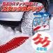 4 sheets set s tuck .. goods s tuck ladder Stax tep. wheel s tuck helper car snow and ice control goods slip sand tire for emergency urgent .. for board 
