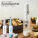  soda Spark ru мульти- Spark ru3 MS3 SodaSparkle Multi sparkleIII soda производитель для бытового использования газированная вода кухня удобный товары здоровье уголь кислота источник питания не необходимо уличный . покупка 