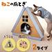  кошка tower Mini кошка товары модный маленький размер кошка для коготь .. кошка house ручная работа домик для кошек башня для кошки картон house коготь .. bed кошка bed подарок 