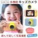  Kids camera for children toy camera 4000 ten thousand pixels present for photograph animation video pretty present go in . festival .. industry festival . birthday girl man 