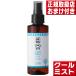 apdc прохладный Mist 125ml