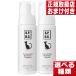 apdc кошка для Professional forming шампунь натуральный or elegance каждый 180mL 2 вид из выбор пожалуйста 