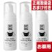 apdc кошка для . лицо forming мыло 50ml 3 шт. комплект 