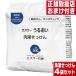 eske- мыло .... стирка для мука мыло изменение содержания для 1kg ×4 пакет комплект 