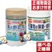 �z�^�e�̗͂��� �C�̖�ؐ�90g or ���󕨂̏��ہE���L 90g
