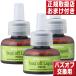  штекер aroma baz off жидкий для замены 25ml×3 шт. комплект 