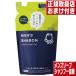 シャボン玉石けん メンズシャボン ソープシャンプー つめかえ用 420mL