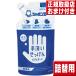 �V���{���ʐ΂��� ��􂢂������� �o�u���K�[�h �l�֗p 250mL