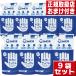 �V���{���ʐ΂��� ��􂢂������� �o�u���K�[�h �l�֗p 250mL �~9